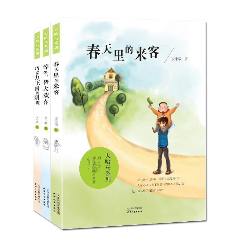 在贵州最南端 “90后”迎战小站首个春运