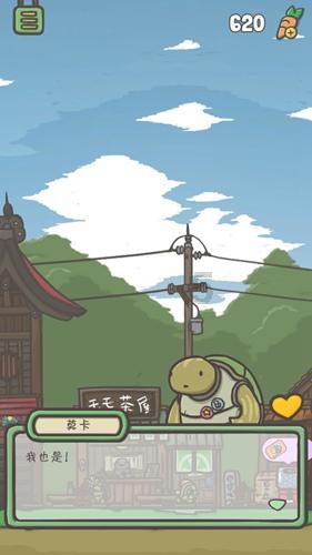 逃离梦想花园