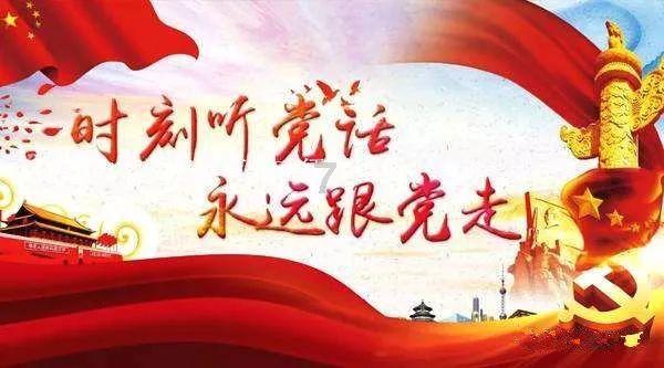 功夫熊猫官方手游