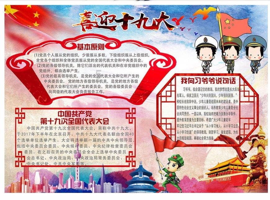 逃出平静乡村