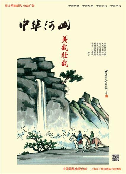江苏南京:160多场活动陪你“艺”起过大年