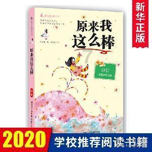 机甲英豪D